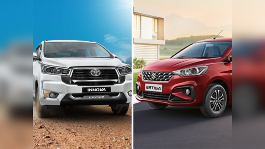 MPV च करताय प्लॅनिंग? Innova Crysta असो किंवा Ertiga; जाणून घ्या वेटिंग पिरियड, डिलिव्हरीच्या वेळी वाढू शकते किंमत