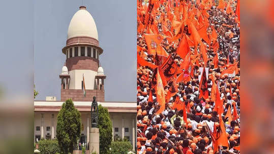 Maratha Reservation: क्युरेटिव्ह पिटीशनवर २४ जानेवारीला सुनावणी, आरक्षणासंदर्भात मराठा समाजाला दिलासा