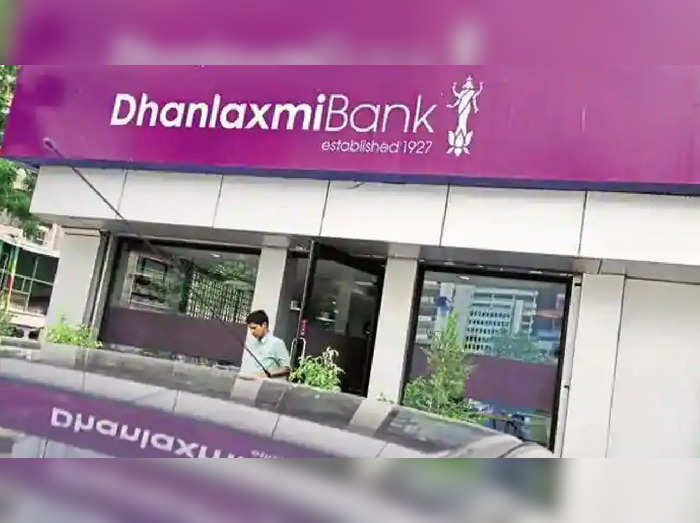 dhanalakshmi bank - et tamil