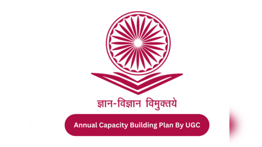 Annual Capacity Building Plan : यूजीसीच्यावतीने वार्षिक क्षमता निर्माण योजनेची सुरुवात; कर्मचाऱ्यांची क्षमता वाढवण्यास महत्त्वपूर्ण मदत होणार