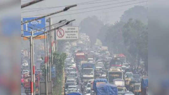 Weather Forecast: थंडीत पाऊस! दक्षिण कोकणात तुरळक पावसाचा अंदाज, तर राज्यात हलक्या पावसाची शक्यता