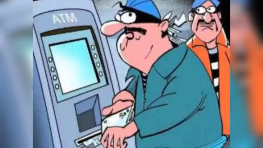 चोरट्यांचा रॉयल कारभार; पैसे नाही थेट ATM उचललं, पण पोलिसांसमोर हुशारी फेल, अन्...