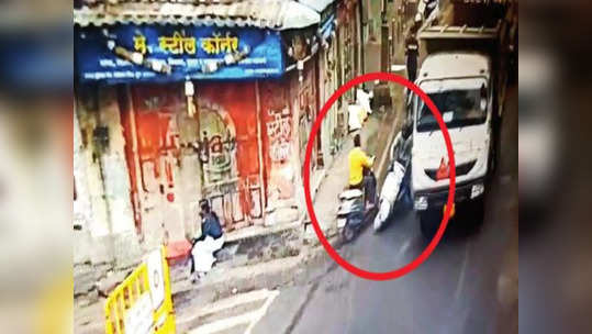 Pune Accident: 'त्या' एका बाईकच्या नो एन्ट्रीने निष्पापाचा मृत्यू, पुण्यात डंपरखाली चिरडून तरुण ठार