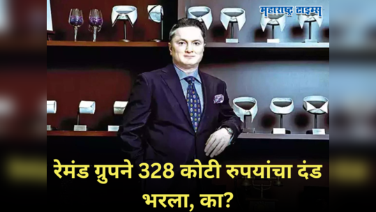 Gautam Singhania: शौक बडी चीज है! छंदापायी पडला ३२८ कोटींचा भुर्दंड, तरीही उद्योगपती म्हणतो, होऊ दे खर्च