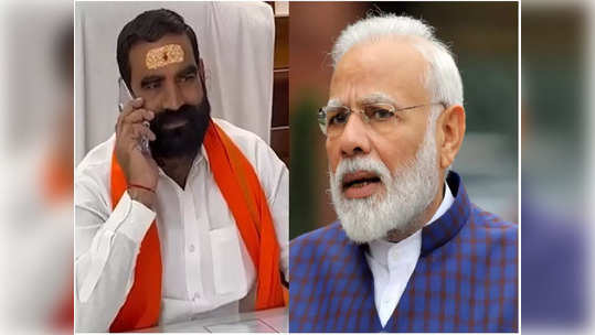 नरेंद्र मोदी २०२४ साली पंतप्रधान झाले नाही तर मी भर चौकात फाशी घेईन: आमदार संतोष बांगर