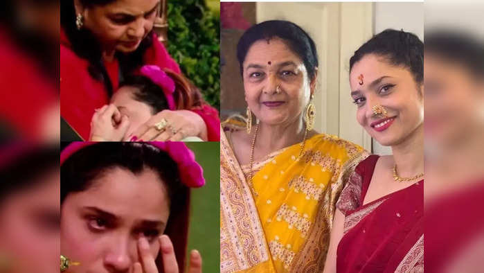 ankita lokhande  mother in bigg boss