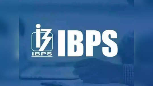 IBPS Exam Calendar 2024 : आयबीपीएसच्या विविध परीक्षा या दिवशी होणार; परीक्षांचे तपशीलवार वेळापत्रक जाहीर