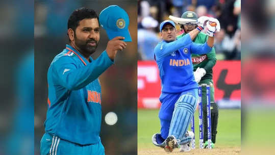 IND v AFG: फक्त एक विजय आणि रोहित शर्मा ठरणार टी-२०चा बादशाह! हिटमॅन तोडणार धोनीचा विक्रम