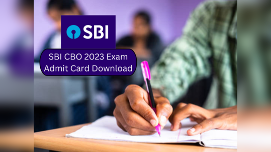 SBI CBO 2023 exam : स्टेट बँकेने 'या' परीक्षेचे प्रवेशपत्र प्रसिद्ध केले; असे करा डाउनलोड