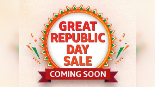Amazon Great Republic Day Sale: स्वस्तात खरेदी करा हे शानदार Headphones, यापेक्षा चांगली डील मिळणार नाही