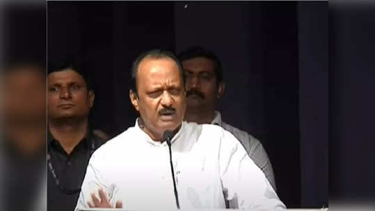 Ajit Pawar : एक-दोन अपत्यांवरच थांबा, नाहीतर ब्रह्मदेव आला तरी... नेमकं काय म्हणाले अजित पवार?