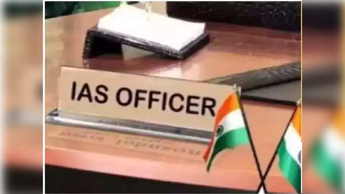 राज्यातील ५२ IAS अधिकाऱ्यांच्या बदल्या?