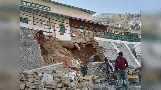 दरडप्रवण जोशीमठात आढळली १४ अत्यंत धोकादायक क्षेत्रे; CBRIने सांगितले दोन पर्याय