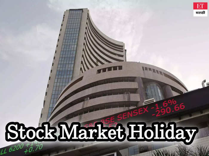 is the stock market open for republic day on friday?