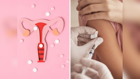 Cervical Cancer ला वेळीच आळा घाला, HPV Vaccination चा तज्ज्ञांचा सल्ला