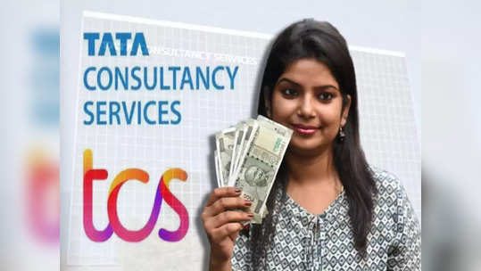 TCS कर्मचाऱ्यांचं टेन्शन वाढलं, आता प्रमोशन हवं असेल तर... पगारवाढ, पदोन्नतीसाठी नवे नियम