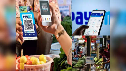 Paytm Payments Bank च्या लाखो ग्राहकांसाठी मदतीला धावून आली SBI, १ मार्चपासून इथे मिळेल सुविधा