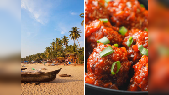 Goa Bans Gobi Manchurian: आता 10 मिनिटांत घरच्या घरी बनवा गोबी मंचुरियन