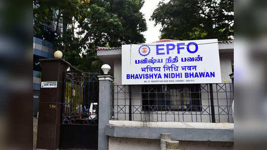 त्वरा करा! EPFO कडून PF खातेधारकांसाठी अलर्ट, तुमचं पीएफ खातं असेल तर 'हे' काम नक्की करा