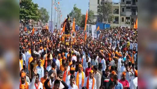 Maratha Reservation: मराठा समाजाला दिलासा मिळणार? राज्य सरकार विशेष अधिवेशन बोलावणार, मोठ्या निर्णयाची शक्यता