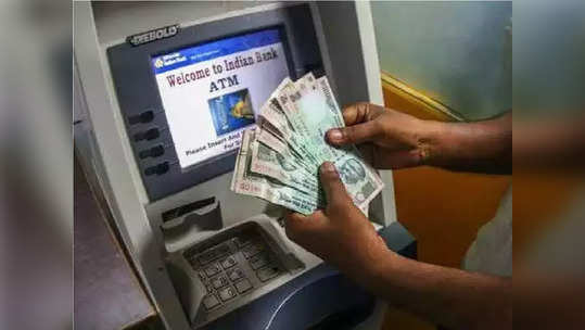 पैसे काढण्यासाठी आता ATM मध्ये जाण्याची गरज नाही, जवळच्या दुकानातून मिळेल कॅश; जाणून घ्या कसे