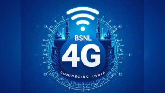 4G सेवेसाठी Vodafone Idea चं नेटवर्क वापरण्याची BSNL ला परवानगी द्या; कर्मचारी युनियनचे अश्विनी वैष्णव यांना पत्र