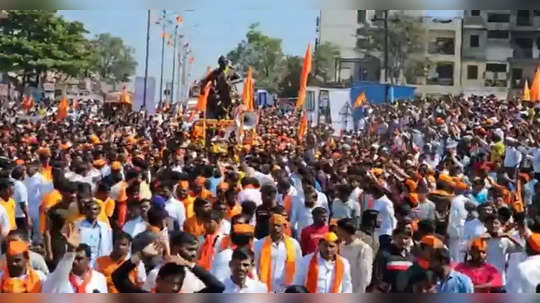 Maratha Reservation: मराठे काय आहेत, हे दाखवून देऊ! आरक्षणाबाबत सकल मराठा समाजात नाराजी