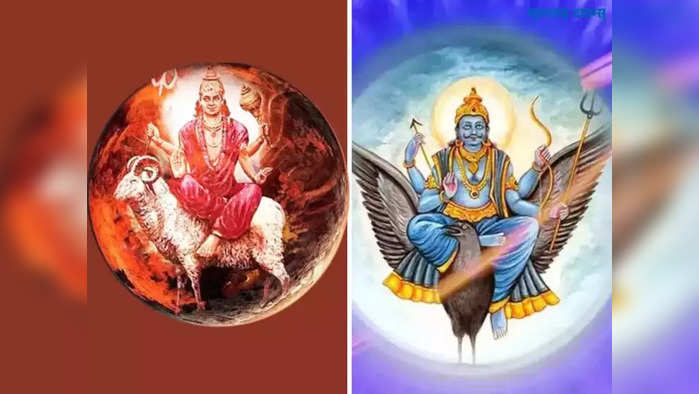 March Lucky Rashibhvishya: मंगळ आणि शनिच्या स्थितीत मार्चमध्ये मोठा बदल, या 5 राशींचे भाग्य चमकणार!