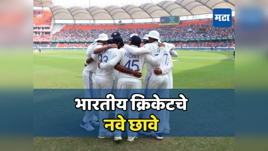 BCCI वार्षिक करारात कोण आहेत नवे चेहरे; या तिघांचे प्रमोशन, पंतसह या खेळाडूला बसला फटका