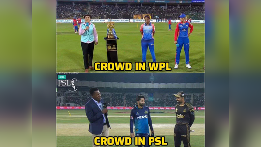 ​‘PSL पेक्षा जास्त गर्दी WPL पाहण्यासाठी होतेय’, भारतीय चाहते मीम्समधून घेतायेत पाकिस्तानची फिरकी