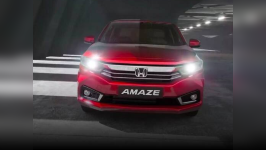 'या' दिवाळीपर्यंत लाँच होणार न्यू जनरेशन Honda Amaze; जाणून घ्या डिझाईन आणि फीचर्स संबंधित काही खास गोष्टी