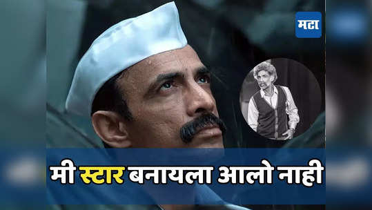 मला स्टार बनायचे नाहीये! किंग खानच्या मालिकेतून मकरंद देशपांडेंनी केलेली करिअची सुरुवात