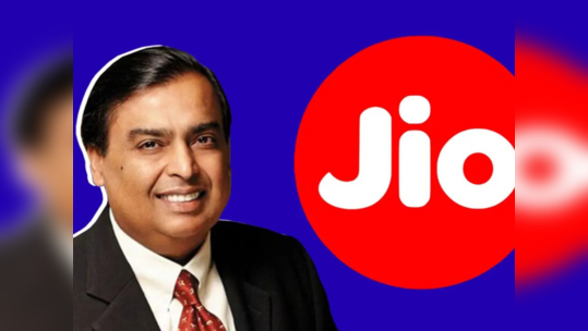 Anant Ambani यांच्या लग्नात मोफत मिळेल 259 रुपयांचा Jio Recharge ? जाणून घ्या सत्य