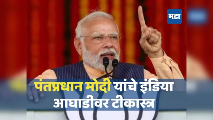 नरेंद्र मोदी