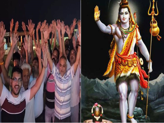 हाथों को ऊपर उठाकर 'हर हर महादेव' का उद्घोष क्यों किया जाता है?