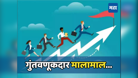 Multibagger Stock: बुलेट स्पीडने धावतोय अंबानींचा शेअर, चार वर्षात केलं मालामाल; वेळीच खरेदी करावा का?