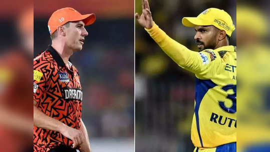 SRH vs CSK: हैदराबादविरुद्धच्या लढतीत ऋतुराज मराठी खेळाडूला संधी देणार? चेन्नईला सक्तीने करावा लागेल एक बदल