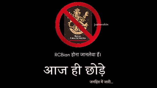 Memes: विराट कोहलीची सुपारी कोणी घेतली? SRH नं केला RCB चा गेम, फॅन्स मीम्समधून उडवतायेत खिल्ली