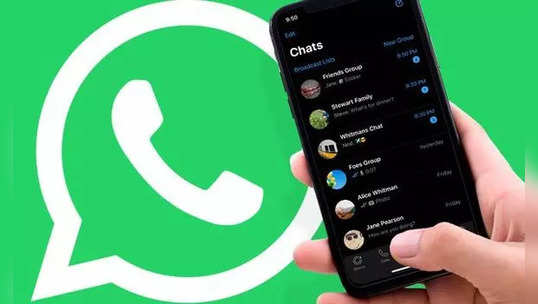 WhatsApp लवकरच लॉन्च करेल नवीन फिचर, समोर येईल ऑनलाइन यूजर्सची लिस्ट