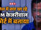 आम, आलू पूड़ी... सीएम केजरीवाल ने जेल में क्या-क्या खाया, वकील ने कोर्ट में बताई पूरी बात