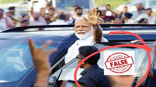 Fact Check: पीएम मोदींकडे असभ्य हावभाव करतानाचा फोटो व्हायरल, वाचा 'या' फोटोमागचे सत्य