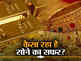 1964 में ₹63 से 2024 में ₹73,500 तक... 60 साल में कैसी सोने की चाल, कब किन बातों से चमका?