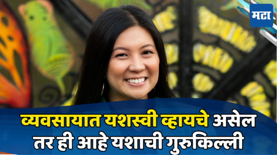 काय सांगता! २० तास काम करून ही महिला दरमहिना करते लाखोंची कमाई, भरभरून कमवायचा दिला मंत्र