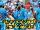 टी20 विश्व कप के लिए क्या है टीम इंडिया की ताकत और कमजोरी, कौन होगा रोहित का एक्स फैक्टर खिलाड़ी