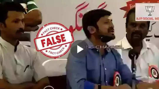 Fact Check: कन्हैया कुमारने इस्लाम कुबूल केला? सोशल मीडियावर व्हायरल होणारा दावा खोटा