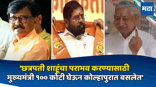 अयोध्येच्या हॉटेलमध्ये एकनाथ शिंदे म्हणाले, माझ्यामागे ED आणि CBI, आपण मोदींकडे जाऊ, संजय राऊतांचा गौप्यस्फोट