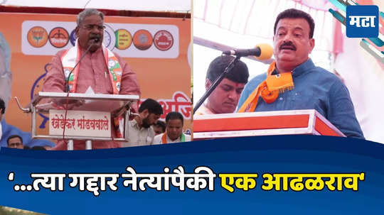 Shirur Lok Sabha: आता त्यांना घरी बसवा, लोकसभेसाठी ढळढळराव नको; भास्कर जाधवांचा आढळरावांना टोला