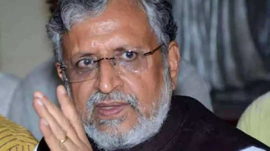 Sushil Kumar Modi Passes Away: बिहारचे माजी उपमुख्यमंत्री आणि भाजपचे नेते सुशील कुमार मोदी यांचे निधन