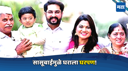 World Family day: माझ्या सासूबाईंमुळे आज मी...'नाच गं घुमा' फेम नम्रता आवटेनं सांगितली फॅमिलीची खास गोष्ट