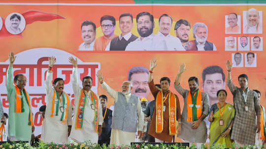 Narendra Modi in Kalyan: कल्याणमधील विराट सभेत पंतप्रधान नरेंद्र मोदी यांचा गंभीर आरोप; काँग्रेसकडून अफूची गोळी घेत...